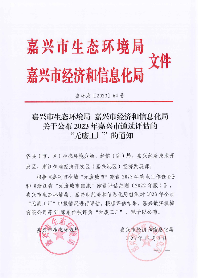 1703147996611686.png 1.png