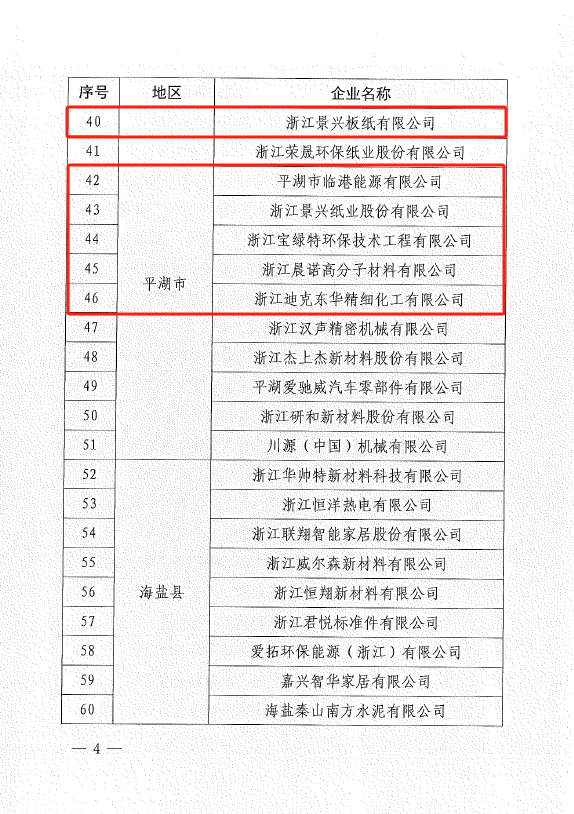 1703148010263766.png 4.png