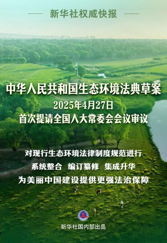 1746668095394575.png 微信圖片_20250508090458.png